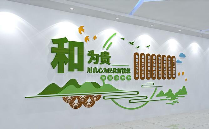社區文化墻創意設計圖片(圖5) 和為貴社區文化墻設計