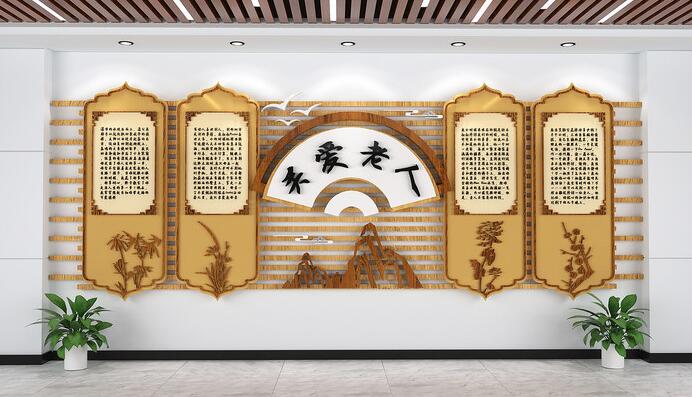 社區(qū)黨建墻面設(shè)計(jì)(圖2) 傳統(tǒng)關(guān)愛(ài)老人社區(qū)文化墻墻面設(shè)計(jì)