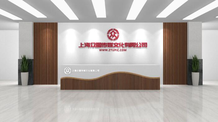 公司前臺形象背景墻效果圖(圖4) 中式簡約酒店企業(yè)前臺企業(yè)文化墻企業(yè)形象墻效果圖