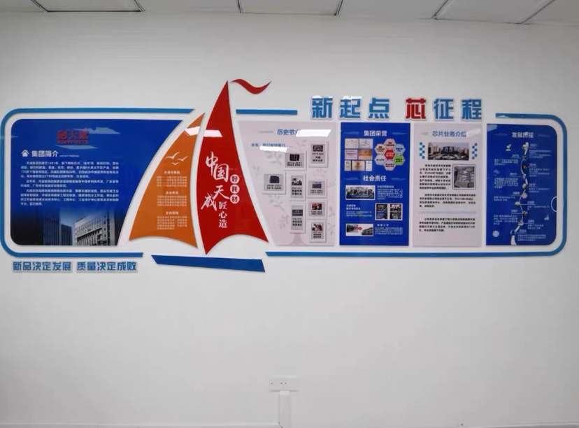 辦公室前臺(tái)背景墻設(shè)計(jì)做好這些需要(圖1) 辦公室前臺(tái)背景墻設(shè)計(jì)做好這些需要(圖1)