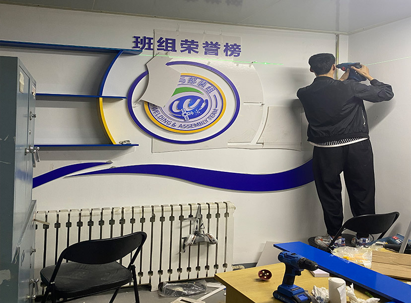 制作榮譽墻與風采墻需要多少錢(圖2) 制作榮譽墻與風采墻需要多少錢(圖2)