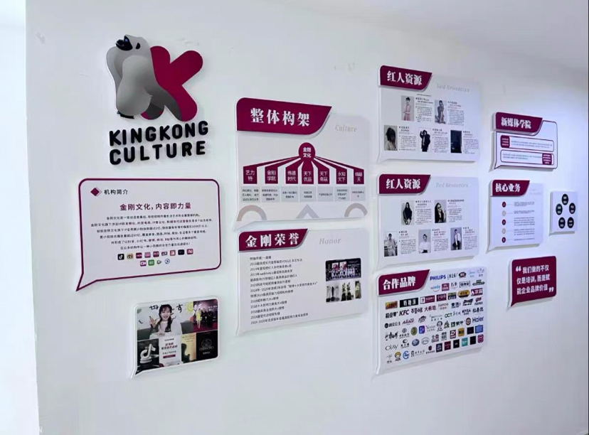 做好這三點你也能設計出簡潔大氣的企業文化墻(圖2) 做好這三點你也能設計出簡潔大氣的企業文化墻(圖2)