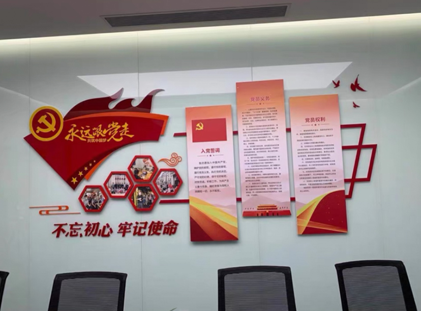 設計黨建形象墻有哪幾種類型可選(圖2) 設計黨建形象墻有哪幾種類型可選(圖2)